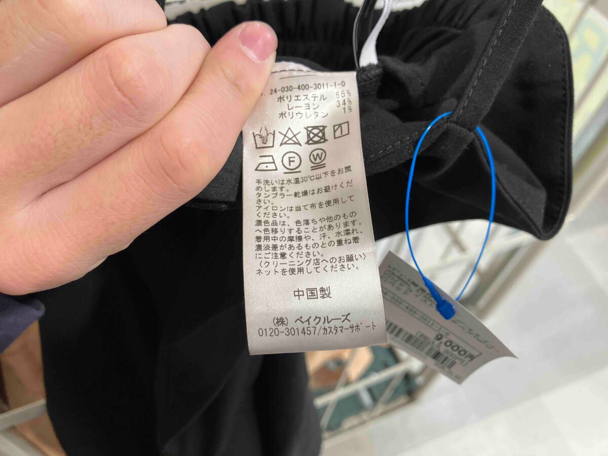 ジャーナル レディース