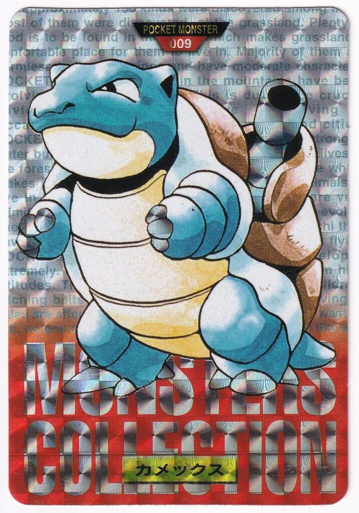 バンダイ ポケモン 本弾 赤版 1弾 1996 カメックス キラ 9