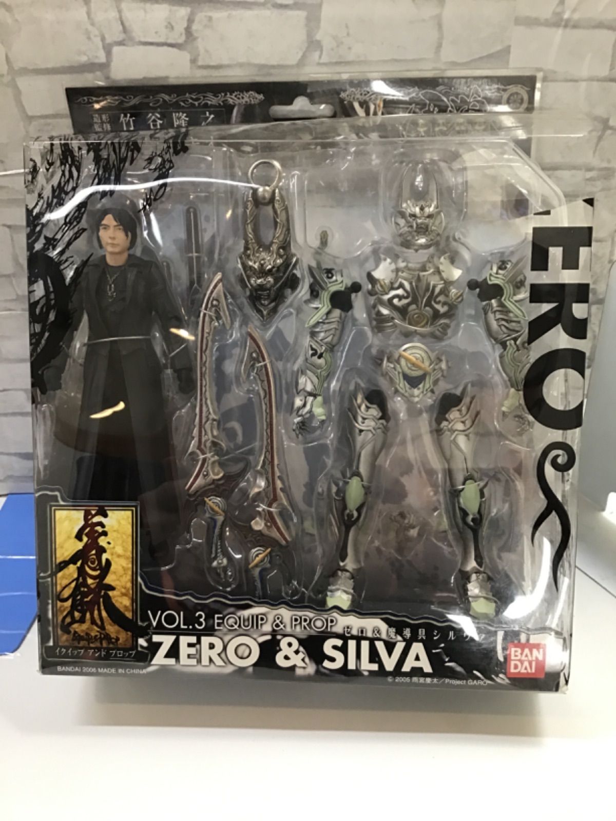 U2-36】◇ イクイップ&プロップ ゼロ&魔導具シルヴァ ～牙狼 - メルカリ