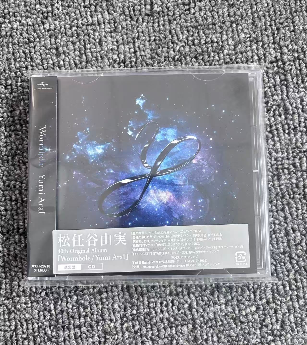 【新品未使】松任谷由実 Wormhole 写ルンです/ピューレ/写真プリント1枚 新品 松任谷由実Wormhole / Yumi AraI 通常盤 CD - メルカリ