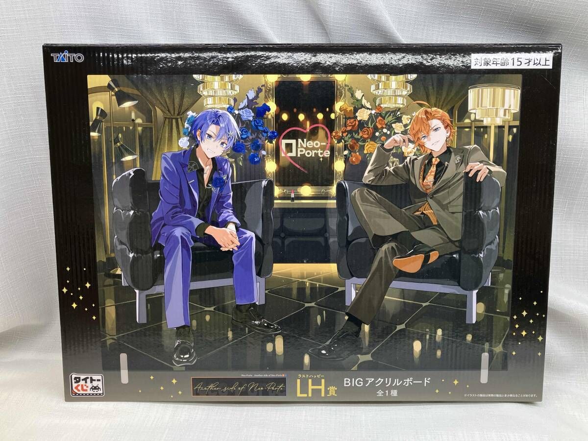 タイトーくじ　ネオポルテ　LH賞 ラストハッピー賞 BIGアクリルボード タイトーくじ Neo-porte Anoter side of Neo-Porte LH賞 BIGアクリル