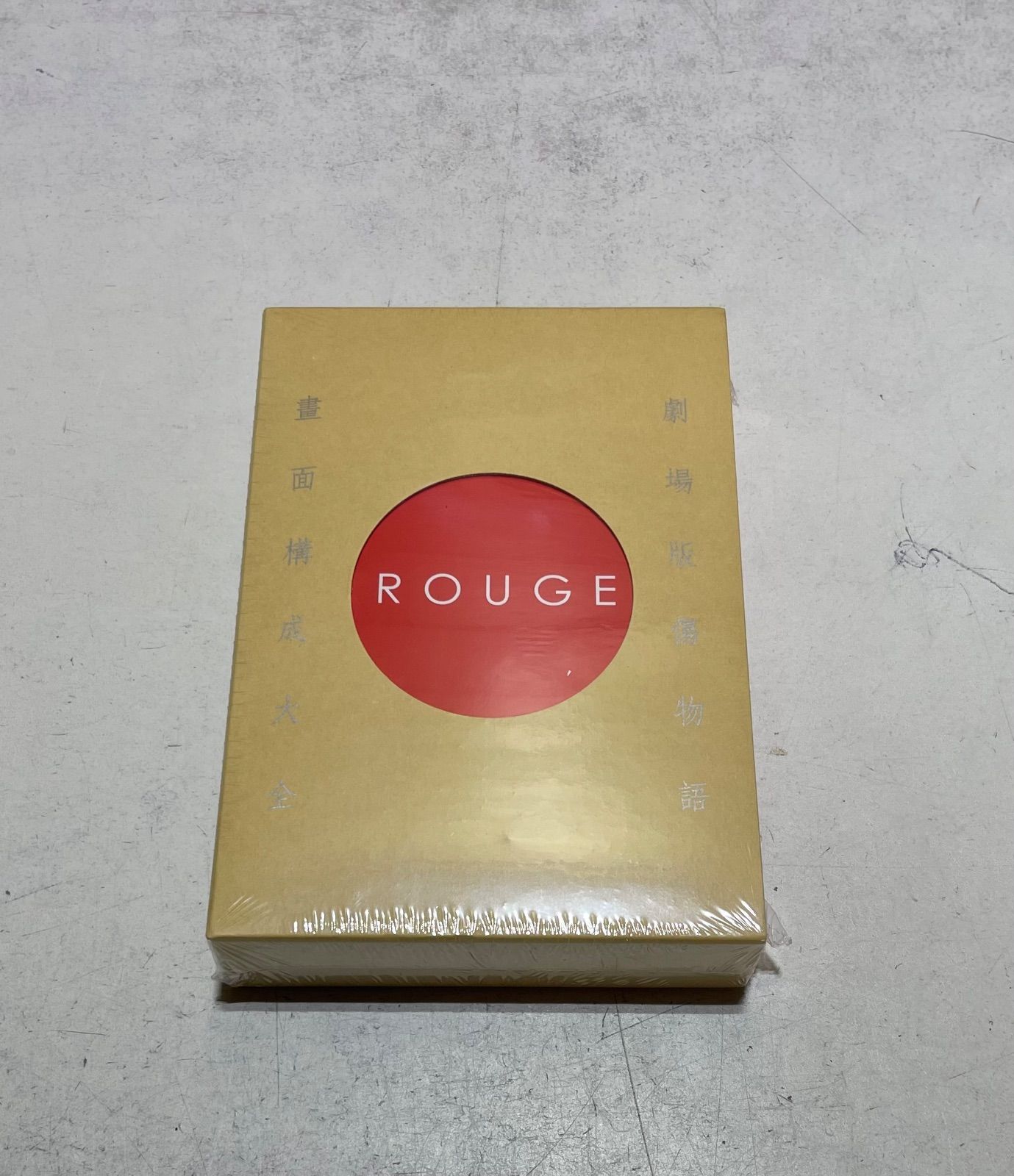 Rouge 傷物語 絵コンテ集 販売開始のお知らせ】SHAFT creator's works 01 尾石達也「傷物語」絵