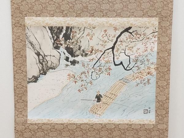 工芸品 掛軸 川合玉堂 「春流」コロタイプ 復刻版 】監修 玉堂美術館