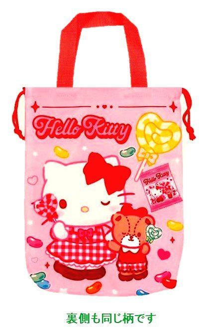 SBK560 キャラクター （ 巾着 ) シューズバッグ キティ （ ピンク系