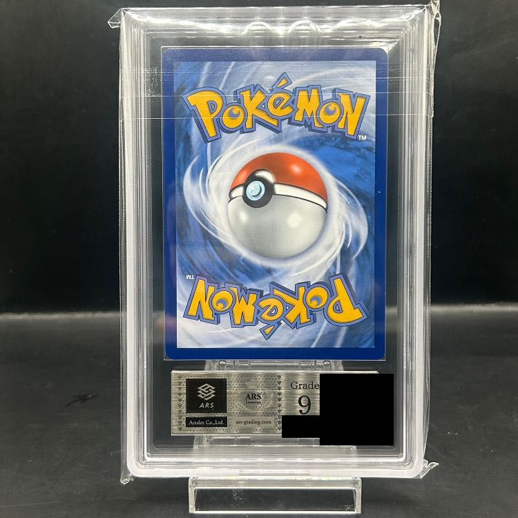 ARS9】Pikachu with Grey Felt Hat(未開封/ゴッホピカチュウ)【P】085