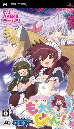 萌える麻雀 もえじゃん! 通常版 - PSP