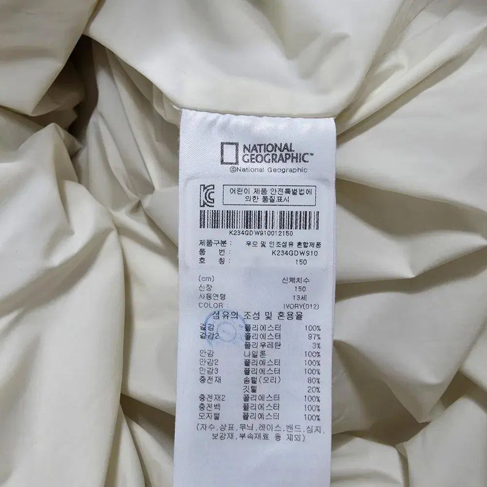 ダウンジャケット