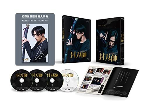 封刃師 Blu-ray Box 藤井道人