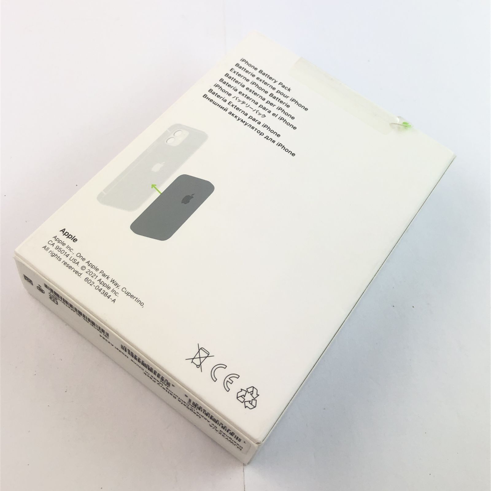 Magsafeバッテリーパック