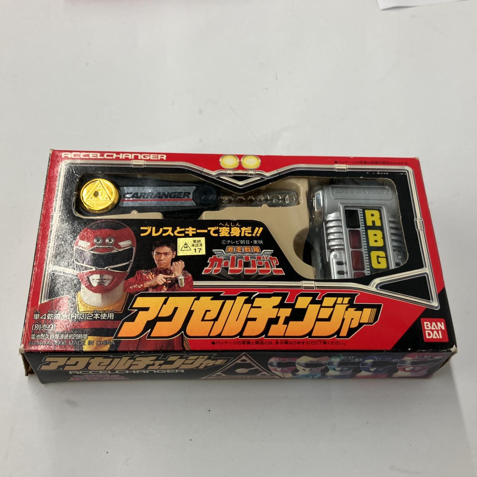 BANDAI 激走戦隊カーレンジャー アクセルチェンジャー