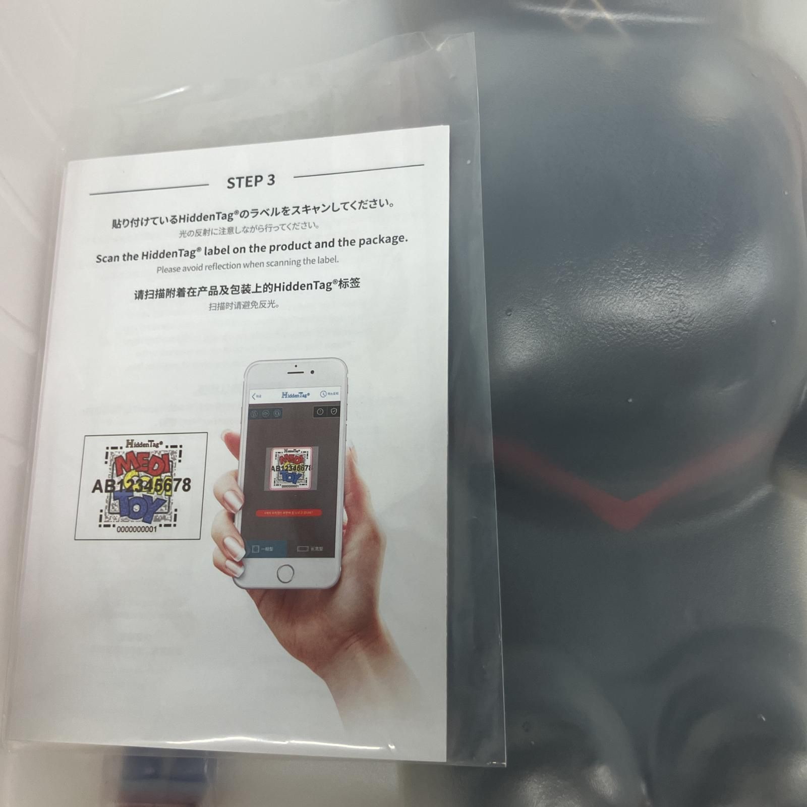 FUJIYA MEDICOM TOY BE RBRICK POTR ペコちゃん 100% 400%