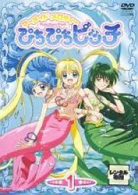 中古】マーメイドメロディー ぴちぴちピッチ (13巻セット) [レンタル