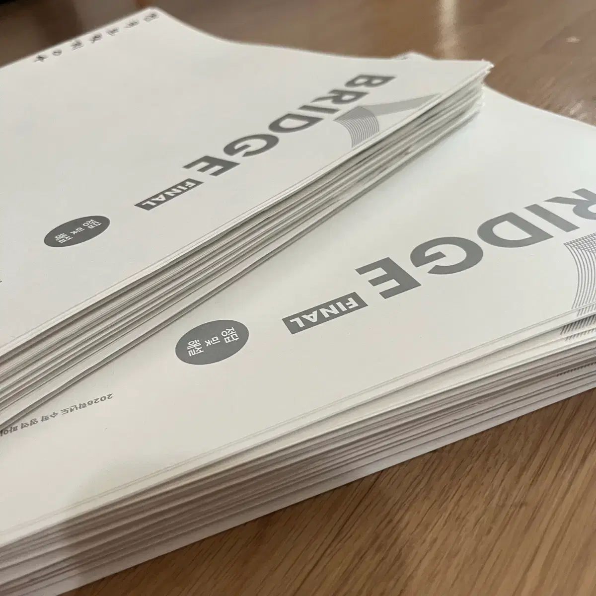 2026 時代人材 数学 バーバリーブリット 29個