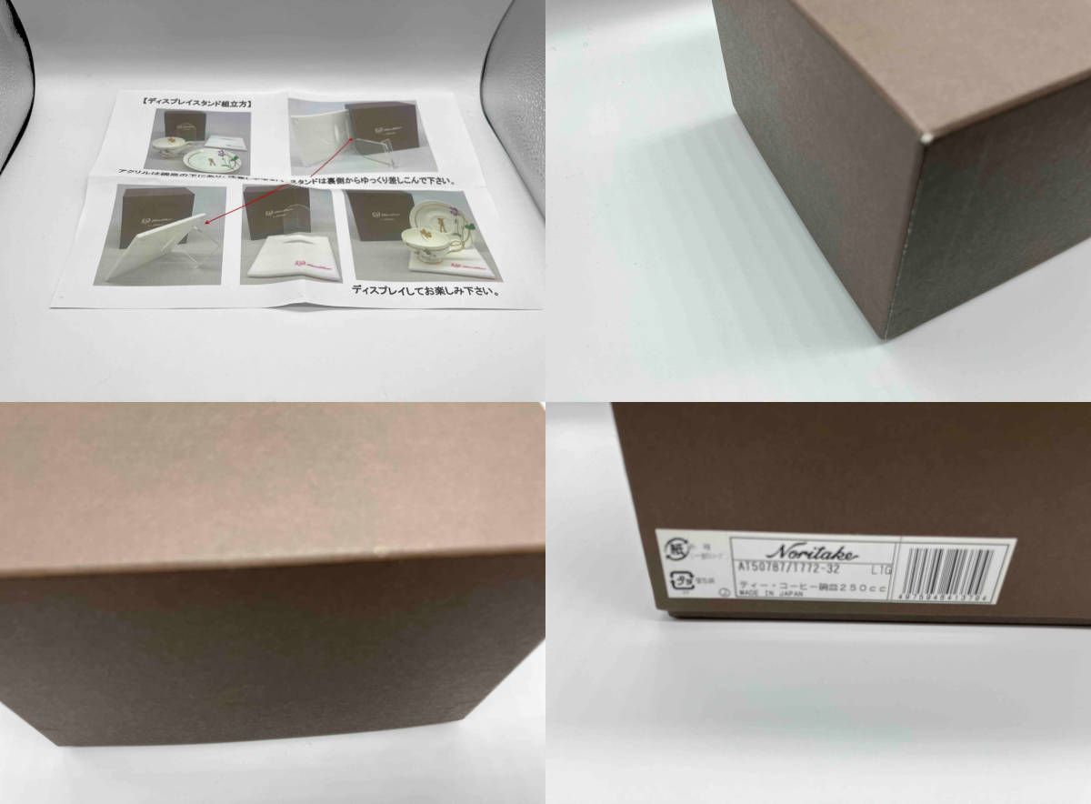  Noritake ティー コーヒー碗皿2500 cc 浅田真央コラボ カップ ソーサー コーヒー ティーカップ