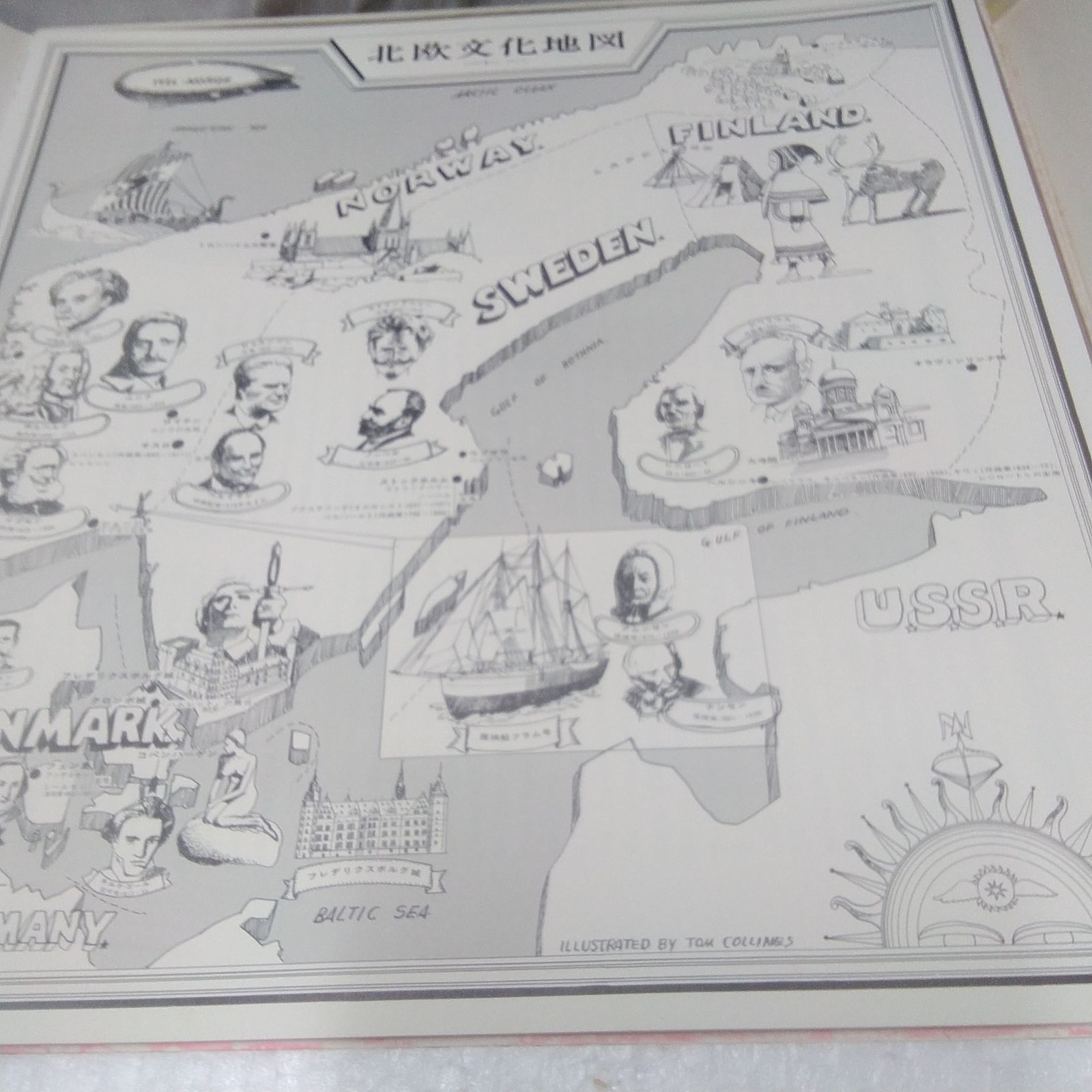 小学館、コロムビア LPレコード 世界名曲全集 アルルの女 ビゼー