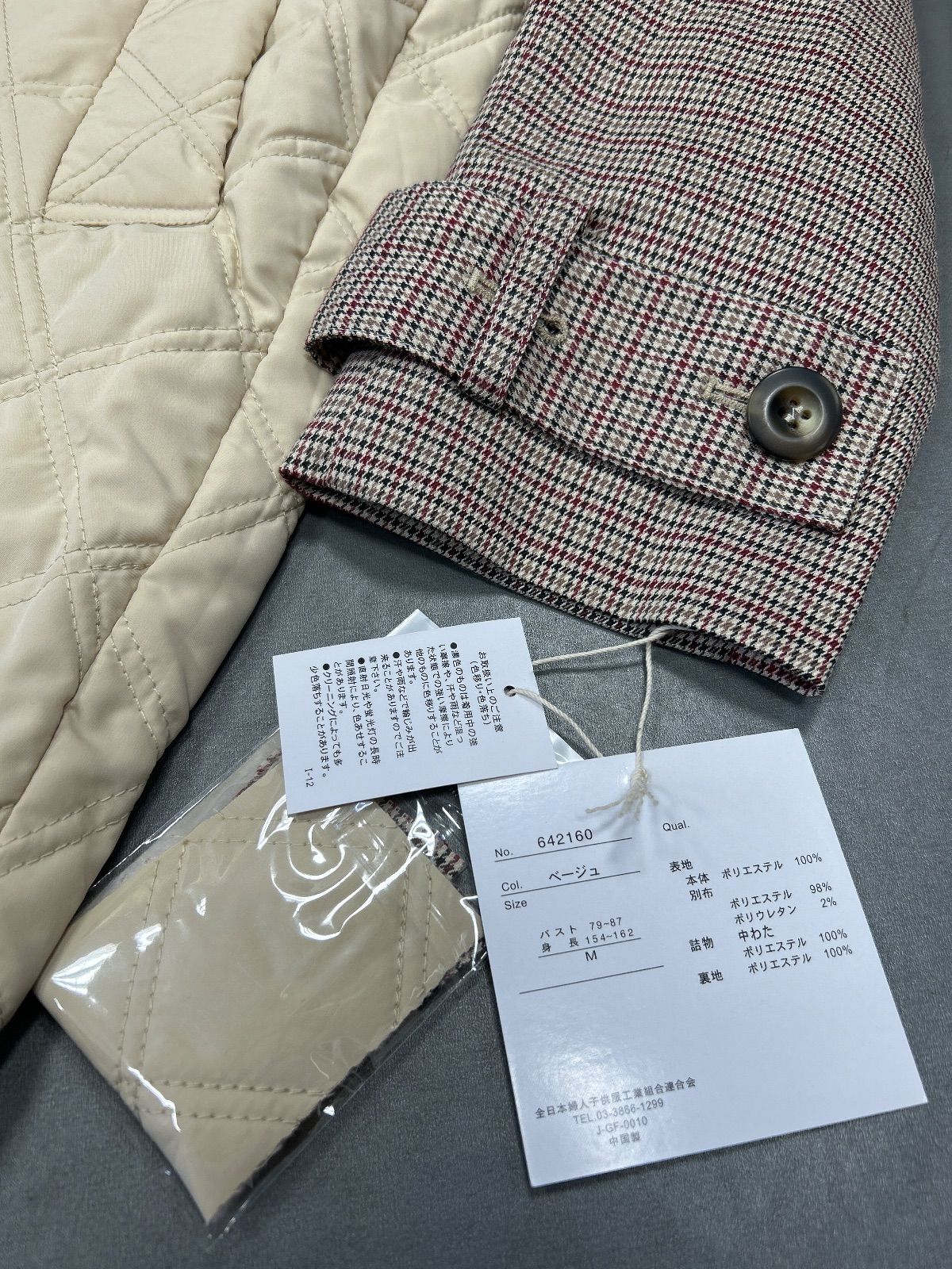 千鳥格子柄袖のロングコート