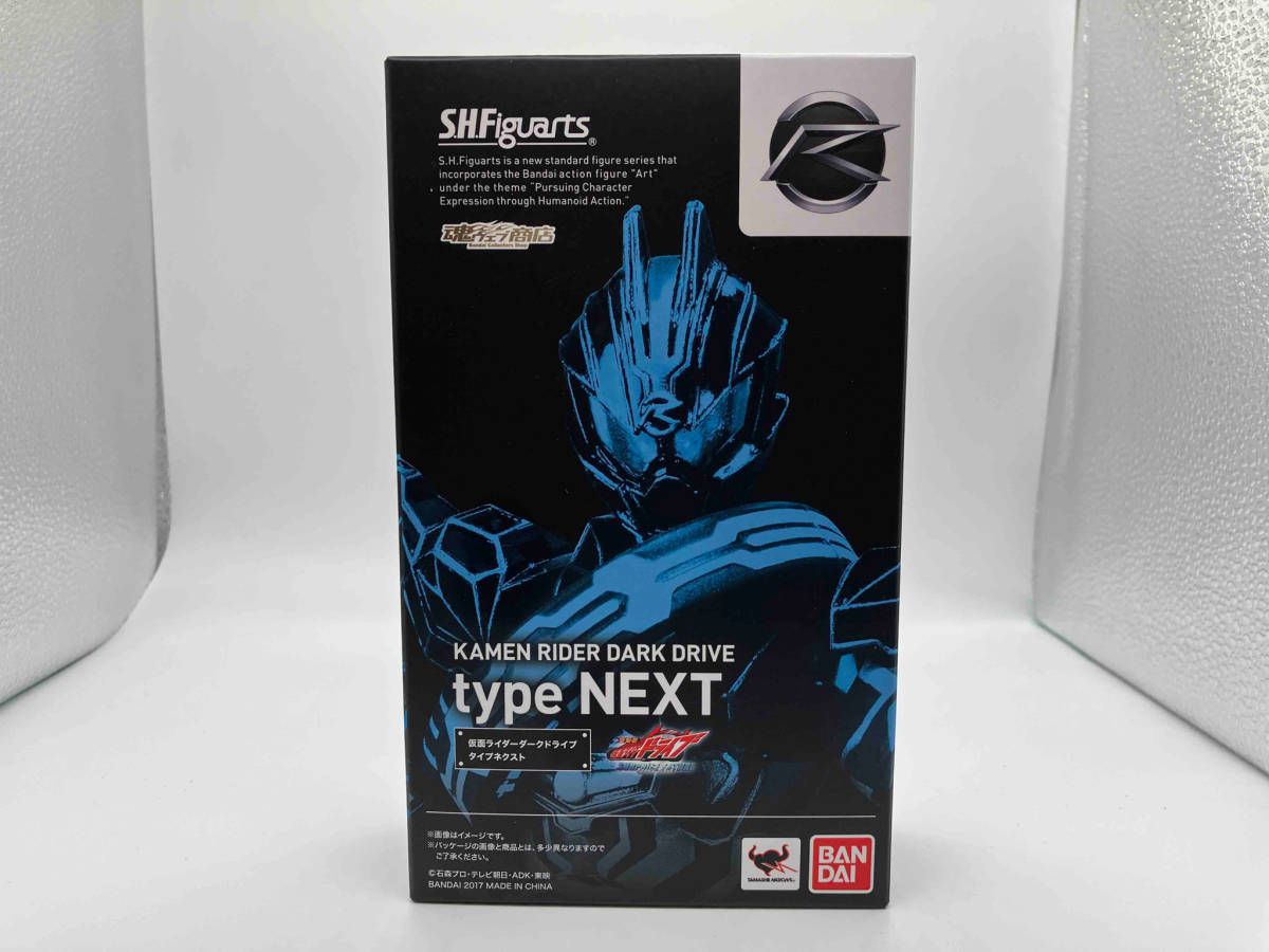 CSM ファイズエッジ プレバン限定 仮面ライダー555(ファイズ)