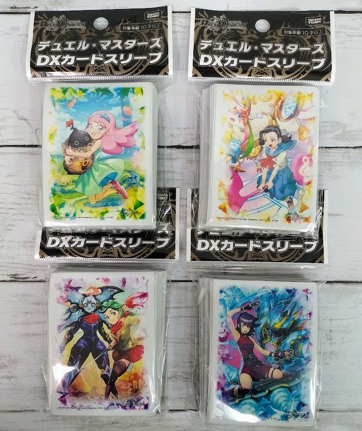 デュエル・マスターズ DXカードスリーブ 4種セット まとめ - メルカリ