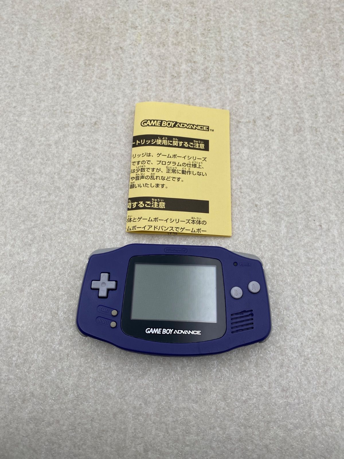 ゲームボーイアドバンス 本体 ゲームボーイアドバンス 本体 バイオレット ゲームボーイアドバンス