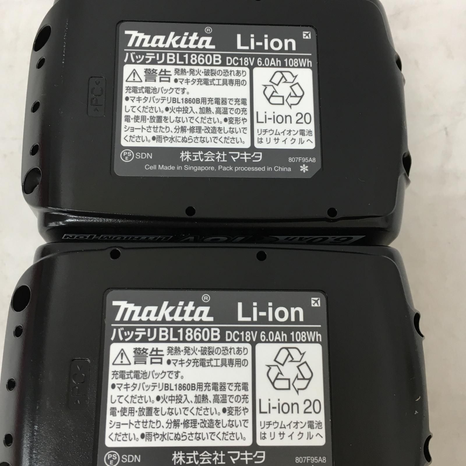 パワーソースキット