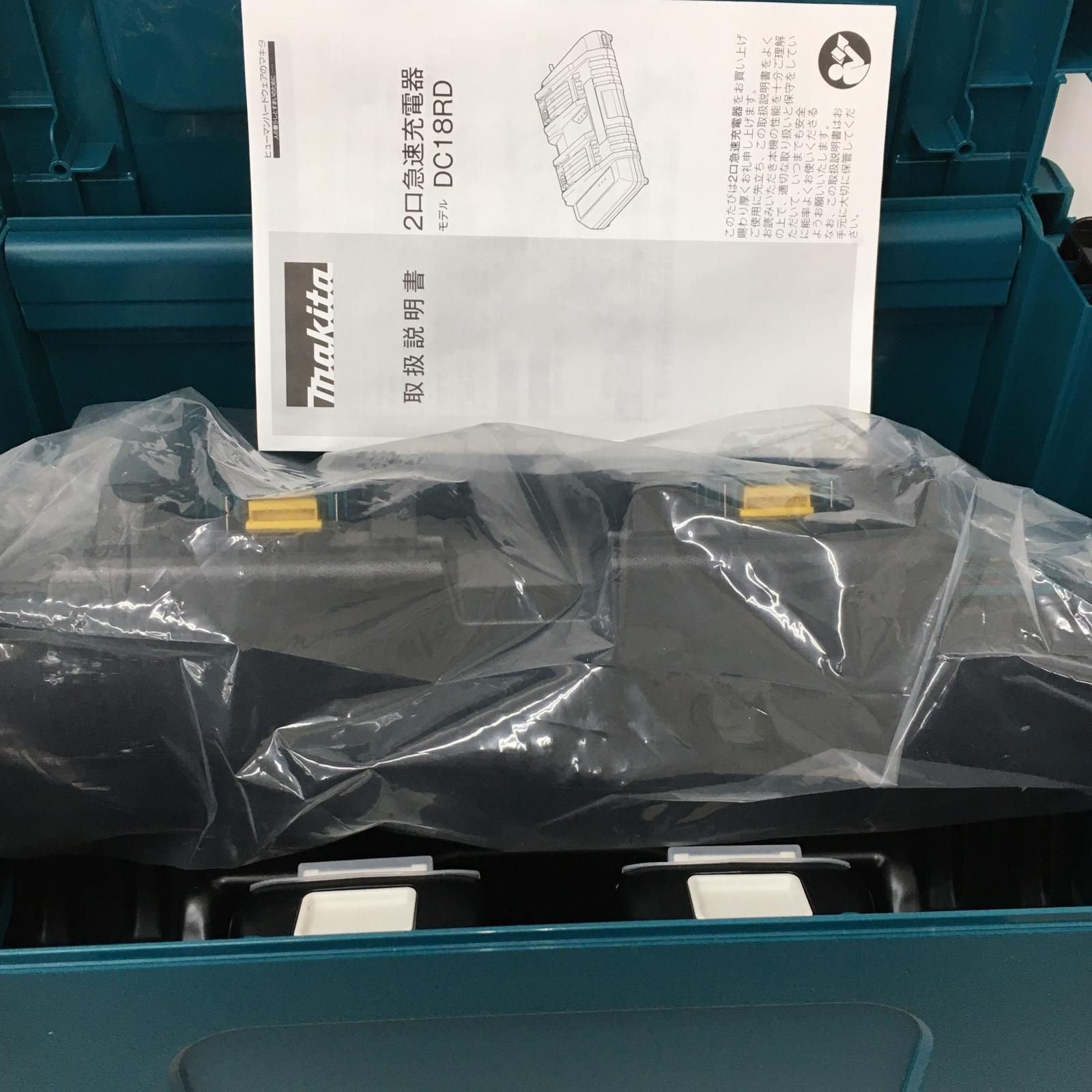 MAKITA マキタ パワーソースキット 2口急速充電器 バッテリーセット a-61226 ブルー