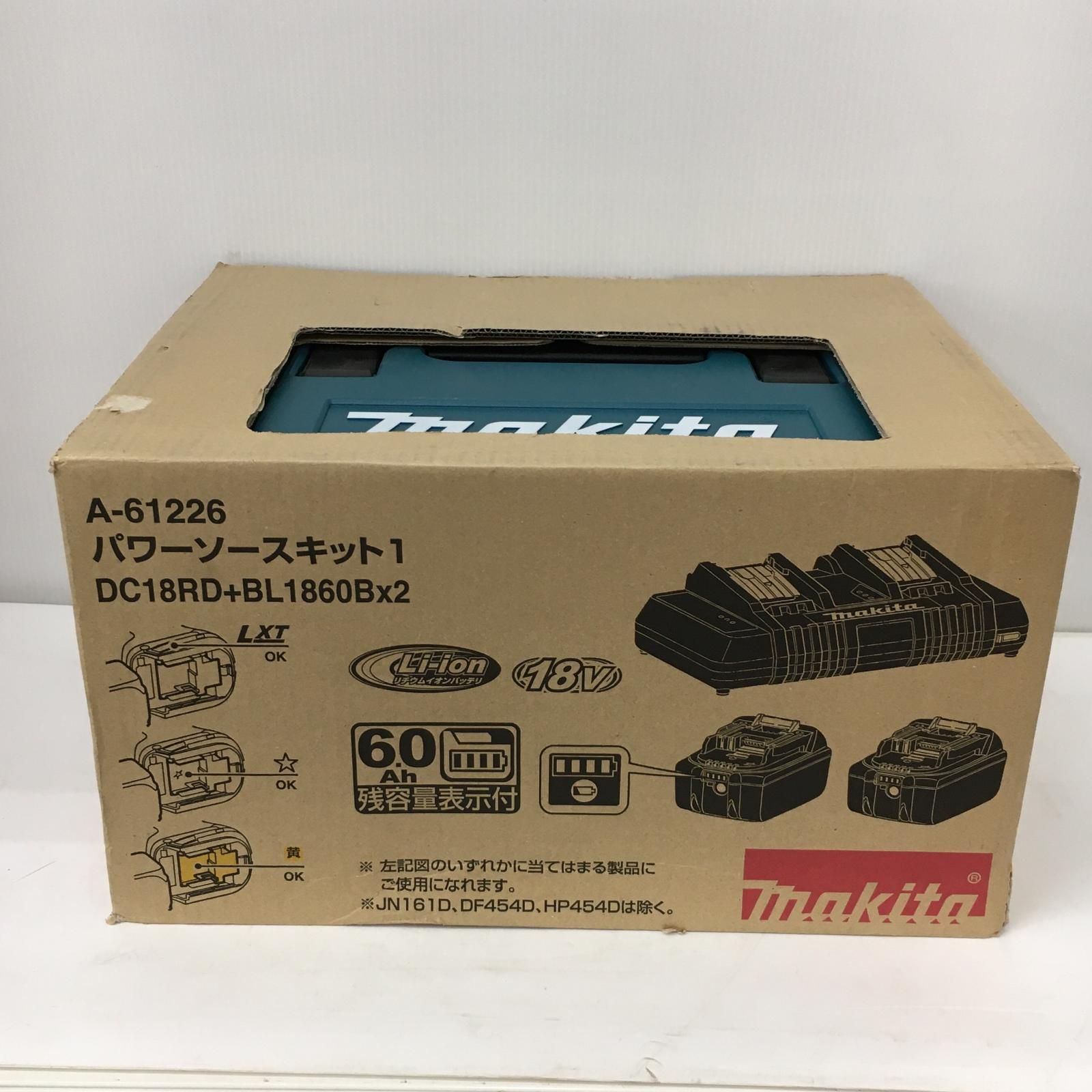 MAKITA マキタ パワーソースキット 2口急速充電器 バッテリーセット a 61226 ブルー