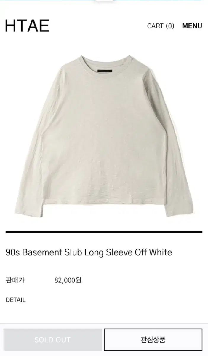 HTAE 90 s スラブ Tシャツ 長袖 オフホワイト