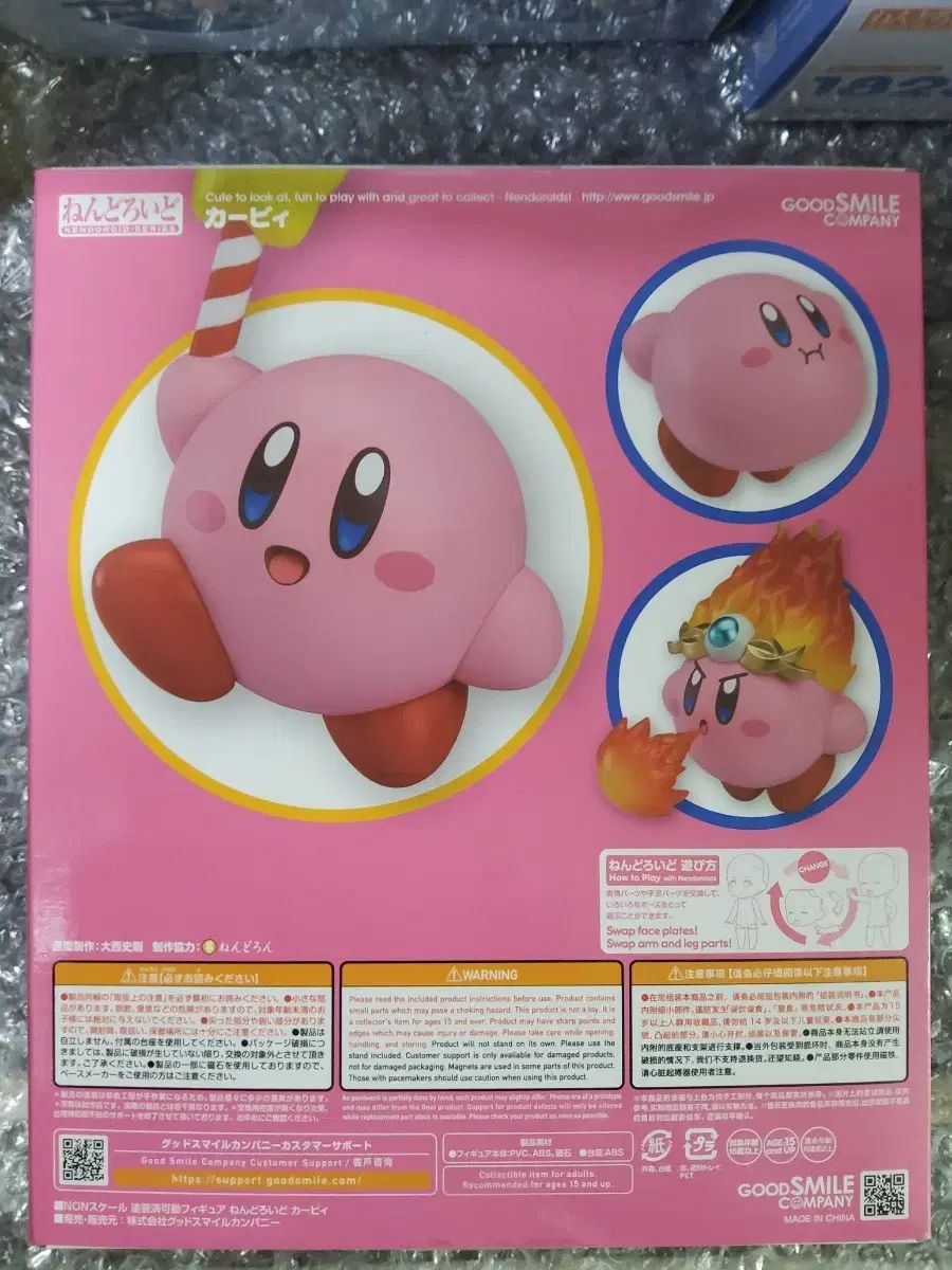 未開封 星のカービィ ねんどろいど 544 カービィ 新バージョン - メルカリ