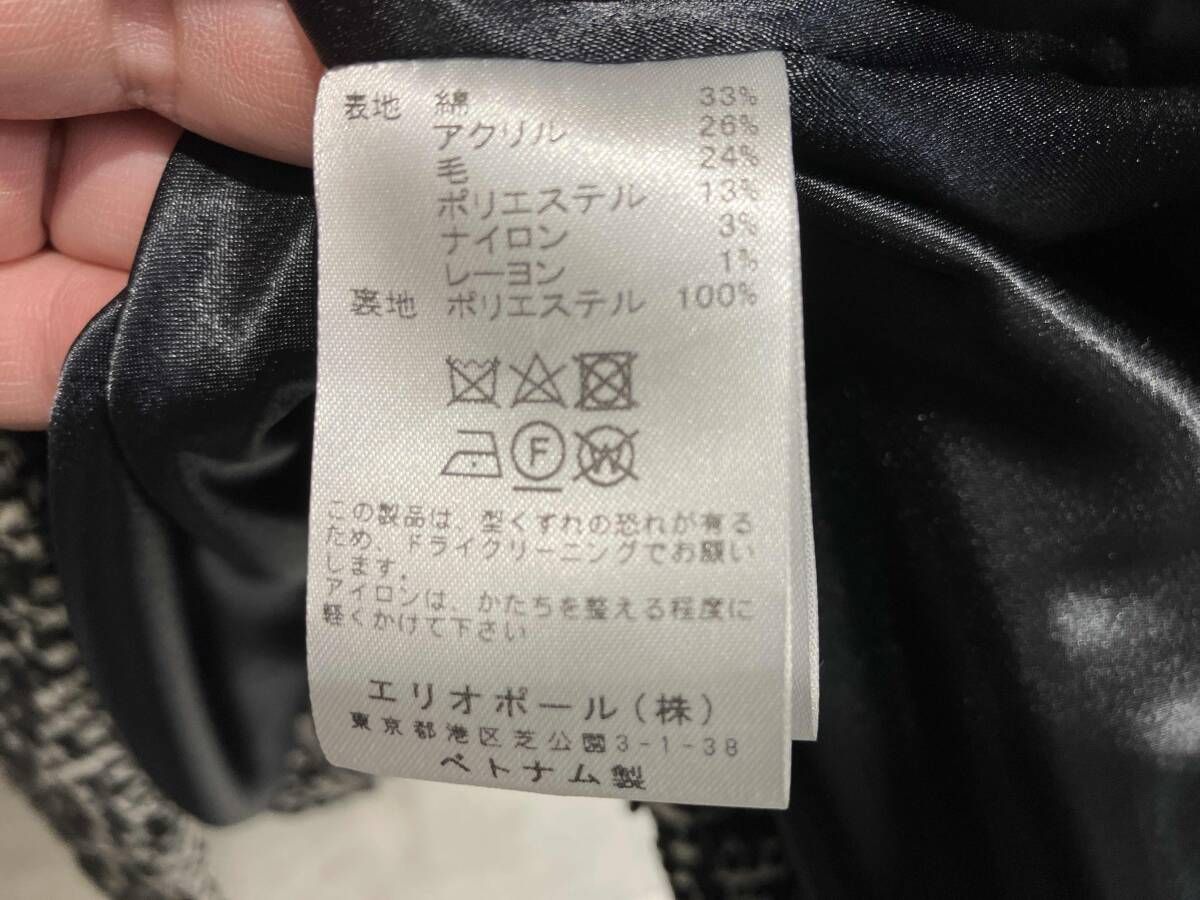 COAT ループツイードボリュームスリーブコート