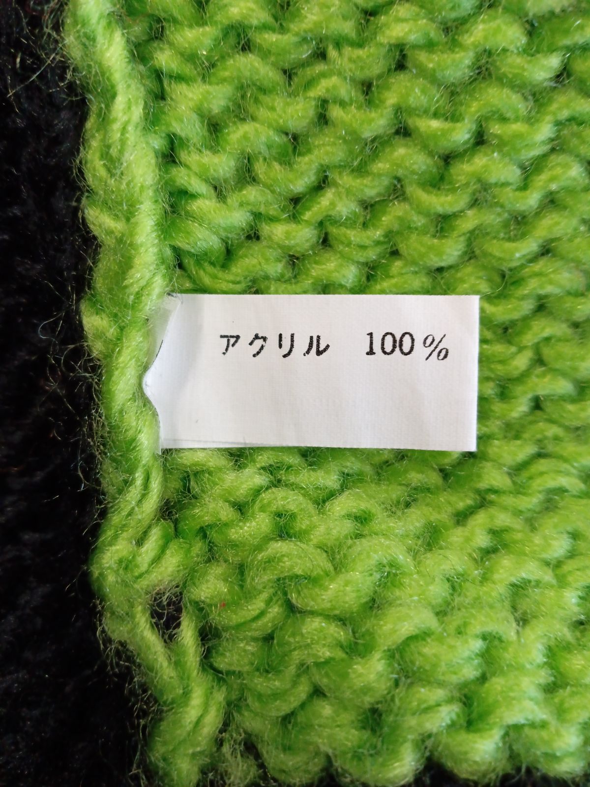 HIGHLAND2000 [ハイランド2000] パターンニットビーニー [PATTERN-HAT] F SUN FLOWER ピA200●Bea karis●ビーカリス●ニット●セーター●sizeS●黒×オレンジ×黄×赤