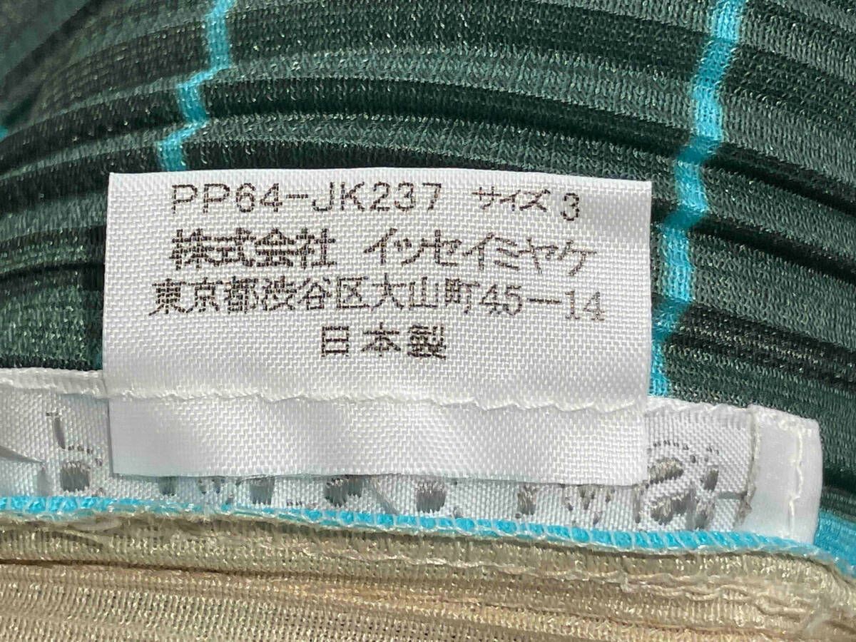  PLEATS PLEASE ISSEY MIYAKE プリーツ プリーズ イッセイミヤケ レディース 長袖Tシャツ アイボリー ブルー PP 64-JK 237 サイズ3 長袖 Tシャツ カットソー