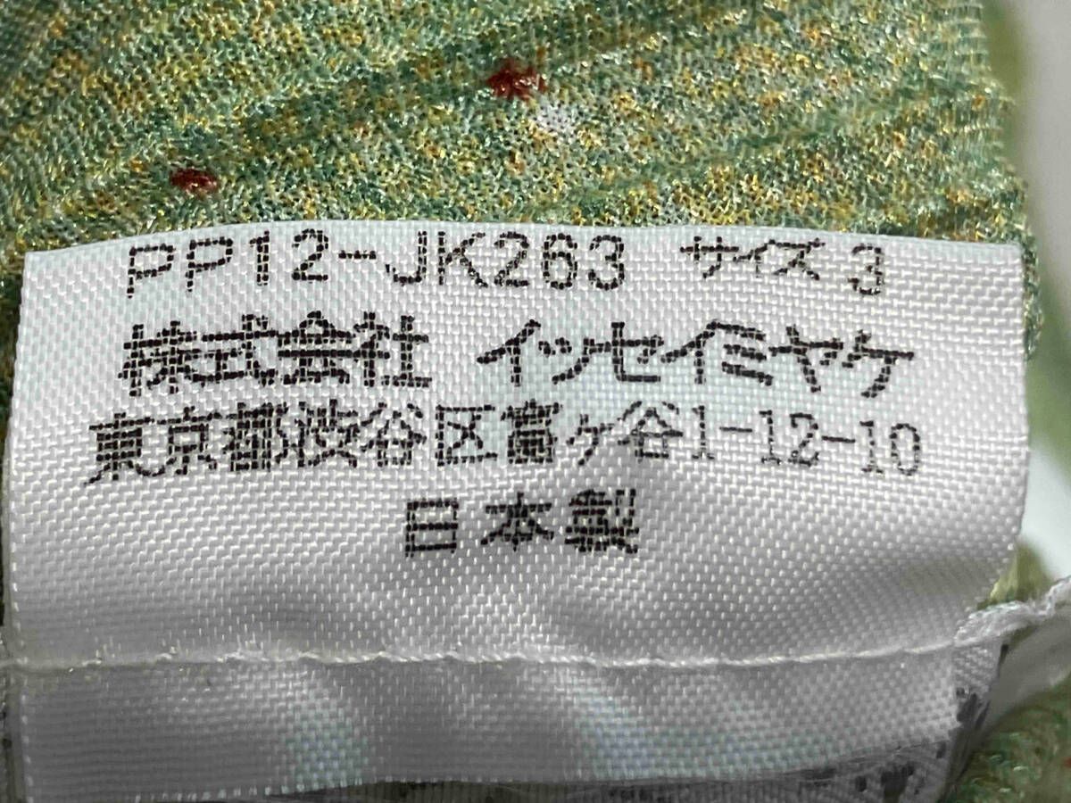  PLEATS PLEASE ISSEY MIYAKE プリーツプリーズイッセイミヤケ レディース 長袖Tシャツ グリーン 転写柄 ネップツイード PP 12-JK 263 サイズ3 長袖 Tシャツ カットソー