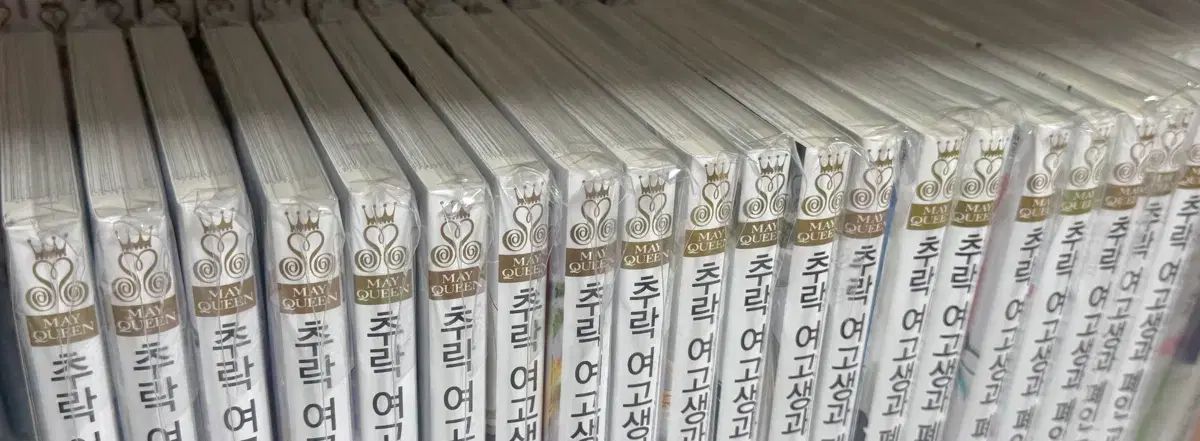 墜落 レディースゴー生と 廃人 教師 1 - 20 全巻 漫画