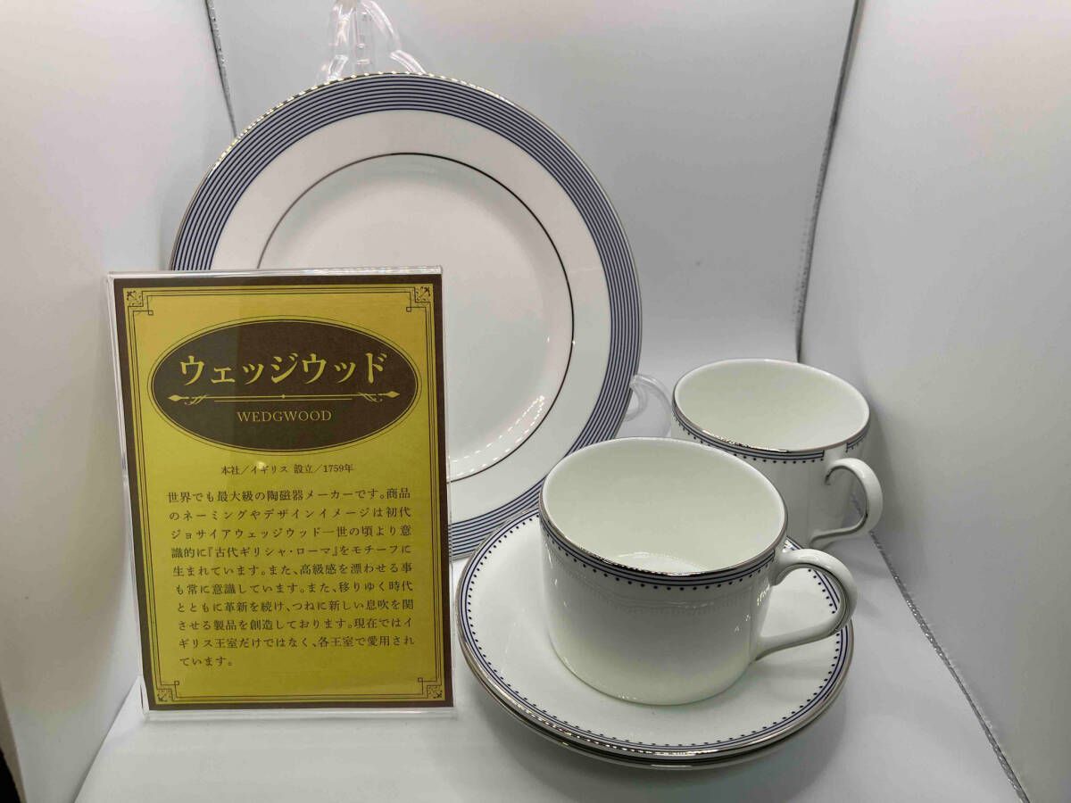 VERA WANG カップ - ソーサー プレート 各2客セット ウェッジウッド ヴェラウォン