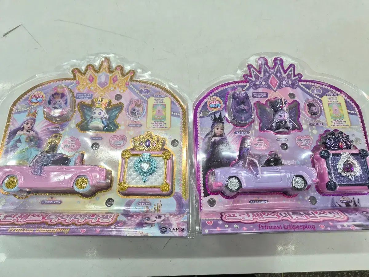 プリンセスダイアナPing エクリプスPing