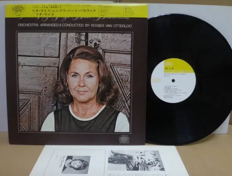 日本 LP Rita Reys Sings Bacharach 71 年 早い
