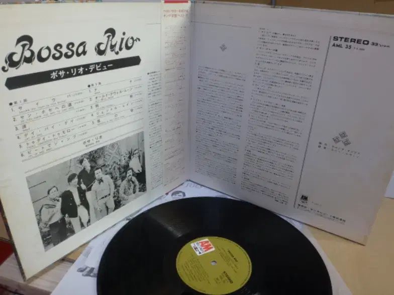  日本 LP Bossa Rio ー 1969 年 早い その他 楽器 機材