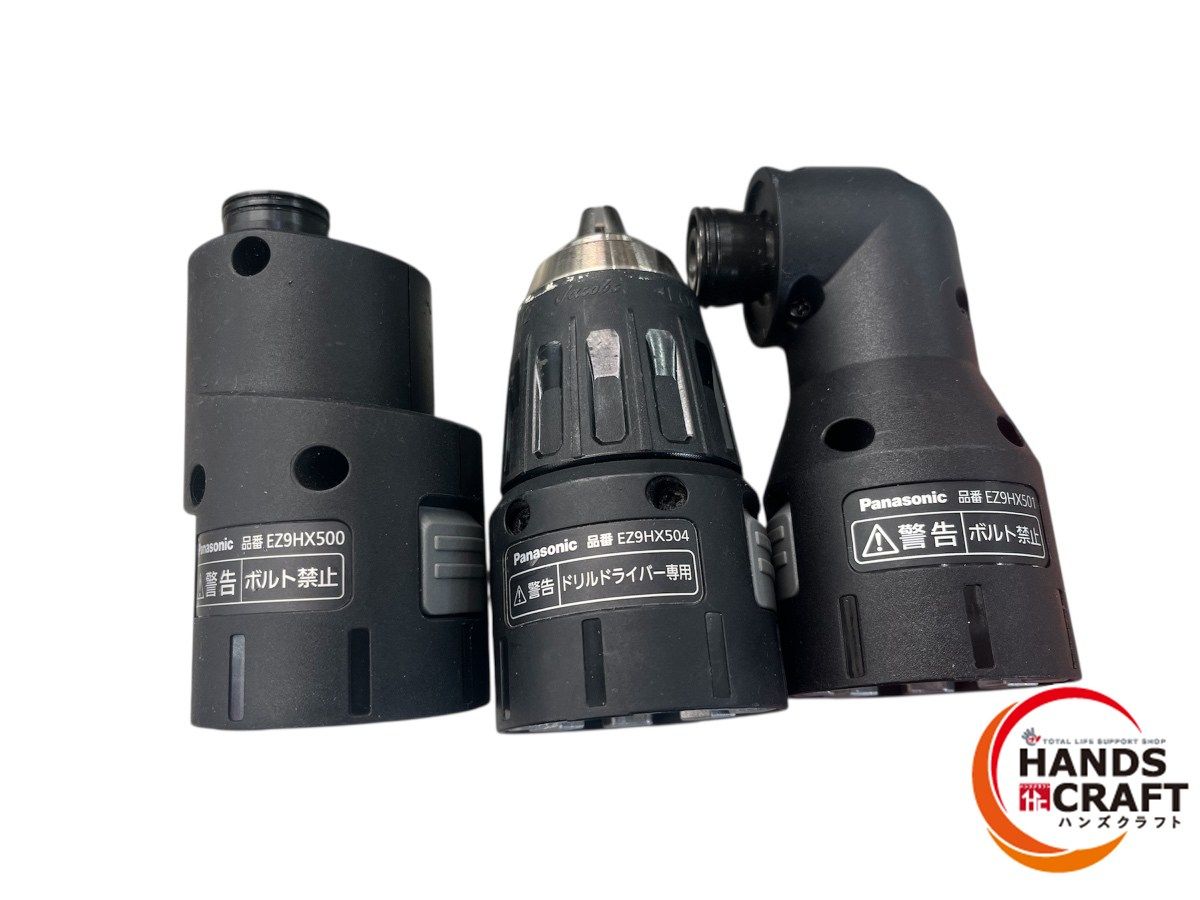 パナソニック R