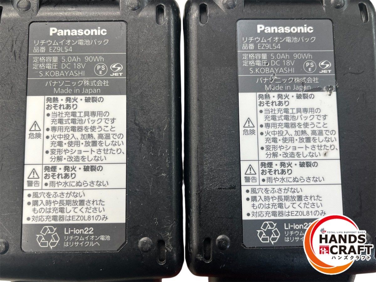  Panasonic パナソニック R 充電式ドリルドライバ バッテリ 2 充電器 1 アタッチメント 3付 レッド PSEマーク有り 電動ドライバードリル ドリル ドライバー レンチ