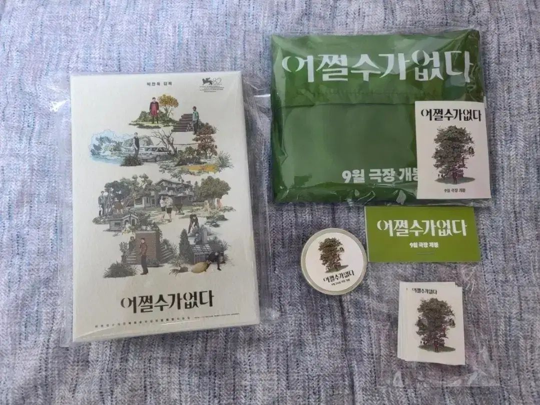 あんさんぶるスターズ あんスタ グッズセット