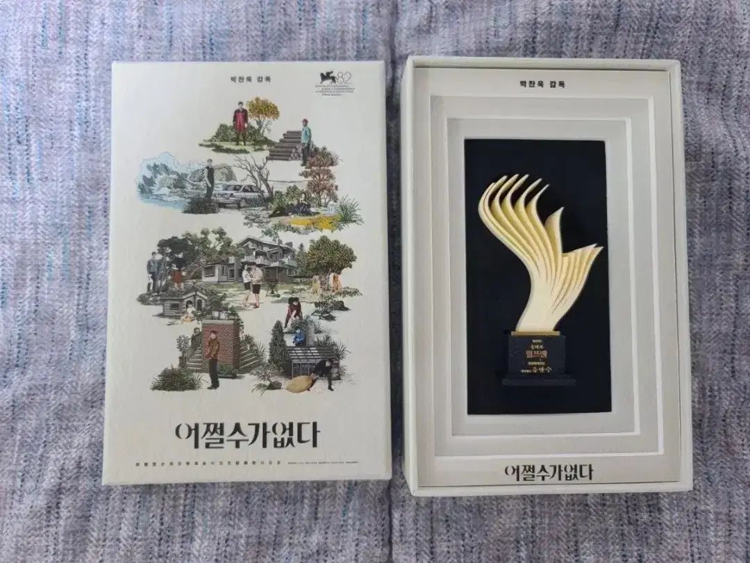 あんさんぶるスターズ あんスタ グッズセット