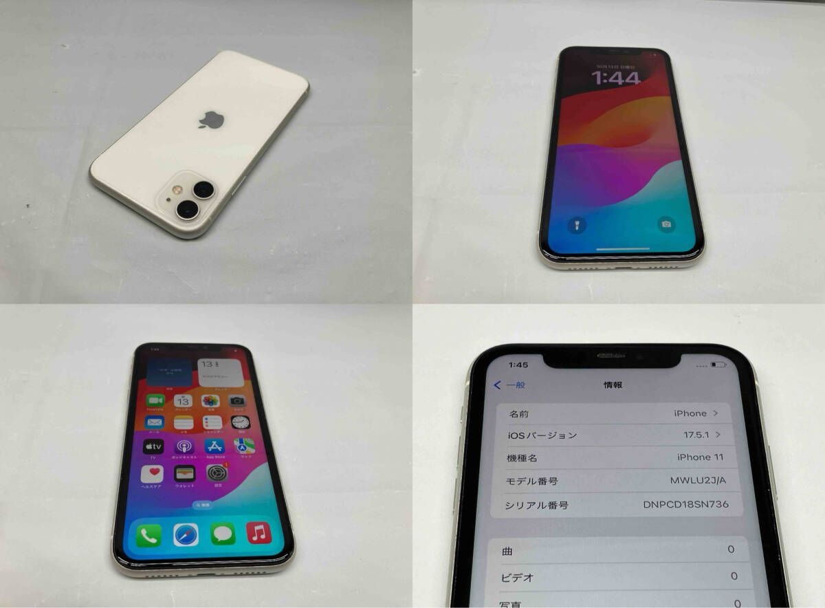 MWLU2J/A iPhone 11 64GB ホワイト SoftBank 【公式ショッピングサイト】