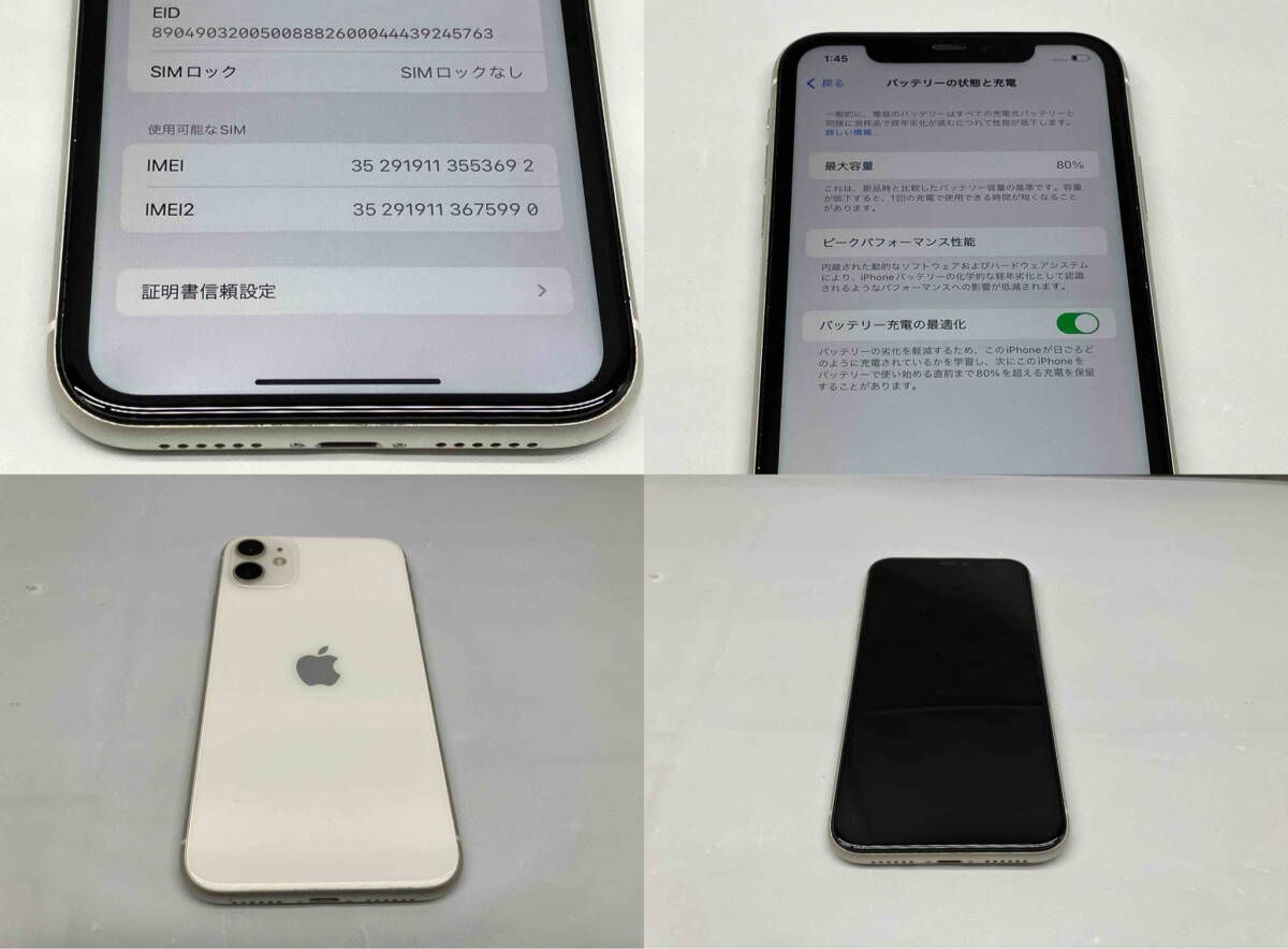 MWLU2J/A iPhone 11 64GB ホワイト SoftBank 【公式ショッピングサイト】