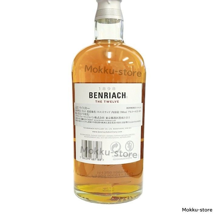 ベンリアック 12年 700ml 箱付 シングルモルト - メルカリ
