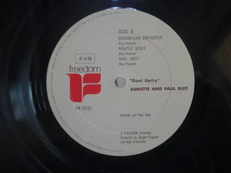 日本 PROMO LP Annette Peacock ー 1972 年 早い