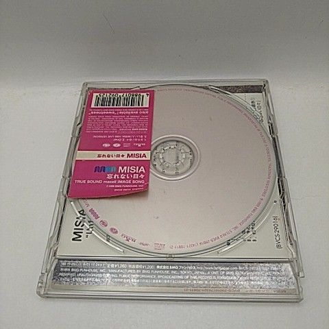 MISIA 忘れない日々 [CD] 2512-CZon-98 - メルカリ