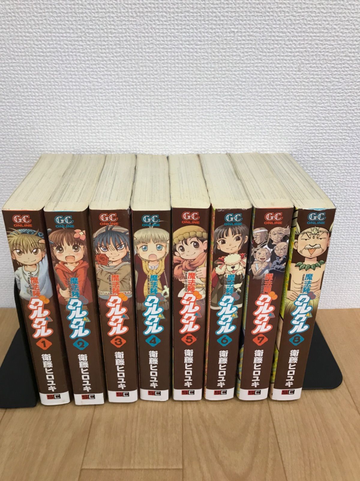 ☆魔法陣グルグル 新装版 1-8巻 全巻セット 衛藤ヒロユキ 《IO18F