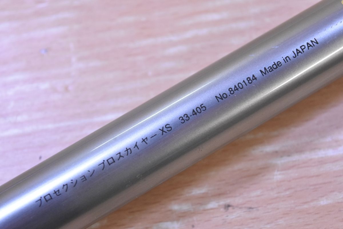  リョービ プロスカイヤー XS 33 405 RYOBI PROSECTION PROSKYER 投げ釣り 投げ竿 遠投 キス釣り サーフ 投げ竿 ロッド