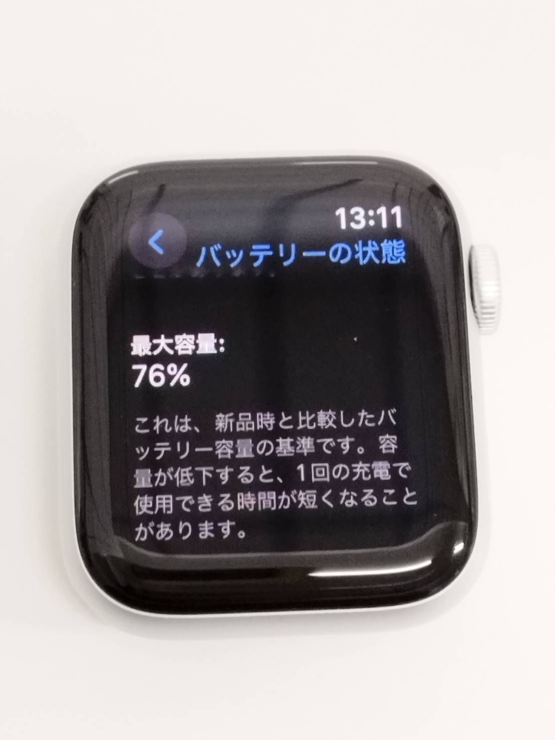 第1世代 GPS