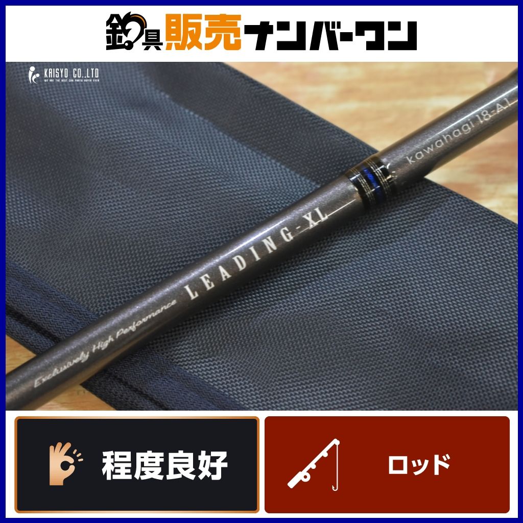 ダイワ リーディング XL カワハギ 18-A1 ベイト DAIWA LEADING 船竿 船